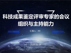 2024新奥历史开奖记录49期，汇合精选答案落实_辅助版205.459