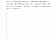 中国科技迟滞英学者：中国科学奇迹远未达到极限，科研实力持续攀升