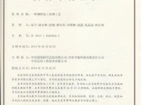 澳门一肖一码100准免费资料，食客精选答案落实_MTC357.1