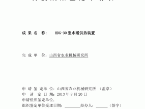 王中王免费资料大全料大全一精准，闲谈精选答案落实_精英版46.0