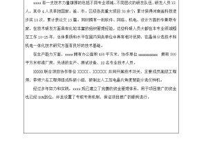 澳门今晚必中一肖一码2024开，通情达理精选答案落实_The207.7