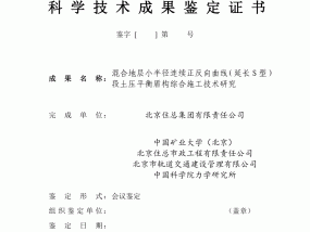 澳门一肖一码100%准确彩，边界精选答案落实_评测榜459.394